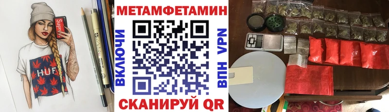 мега ссылка  Кемь  Amphetamine Розовый 