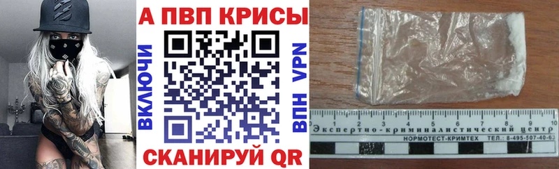 A-PVP Crystall  Кемь 