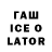 Codein напиток Lean (лин) JamieTaylor#