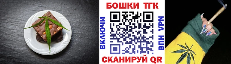 Cannafood конопля  купить   Кемь 