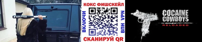 КОКАИН Перу  наркотики  Кемь 