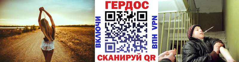 mega ONION  Кемь  Героин VHQ  цена  