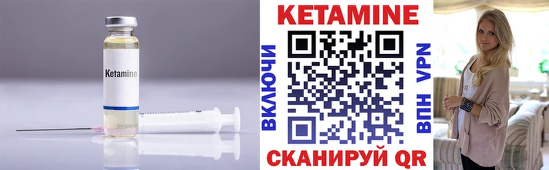 Кетамин ketamine  хочу наркоту  Кемь 