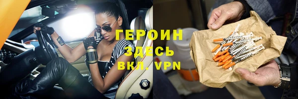 каннабис Верхний Тагил
