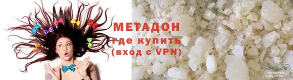 герыч Верея