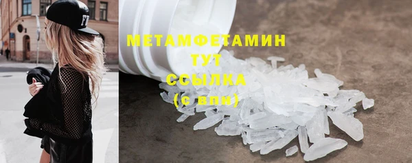 прущая мука Верхнеуральск