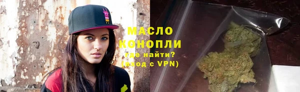 прущая мука Верхнеуральск