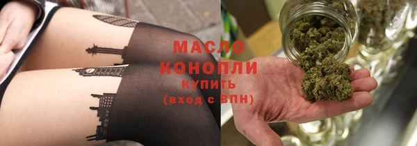 каннабис Верхний Тагил