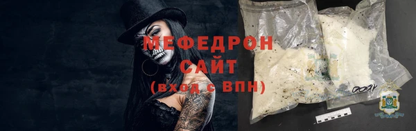 герыч Верея