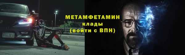 прущая мука Верхнеуральск