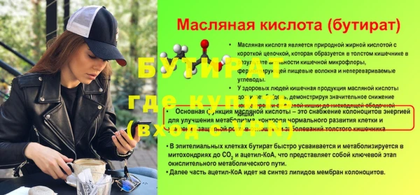 каннабис Верхний Тагил