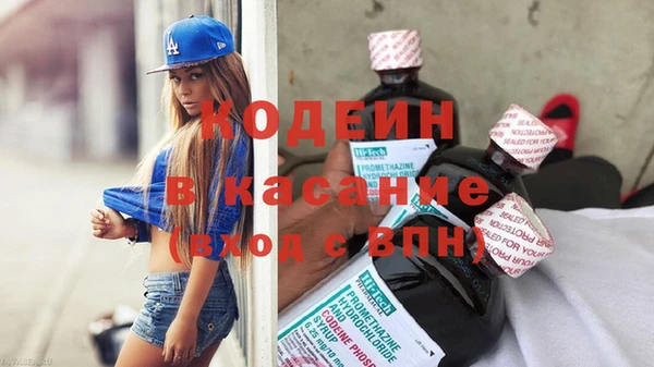 герыч Верея