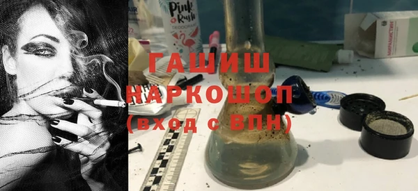 каннабис Верхний Тагил