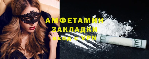 герыч Верея