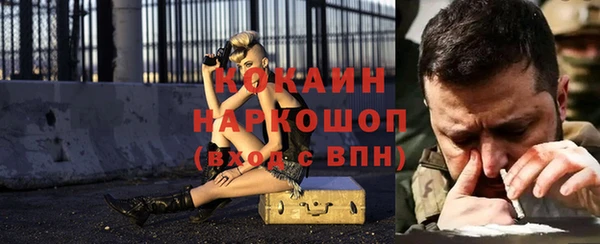герыч Верея