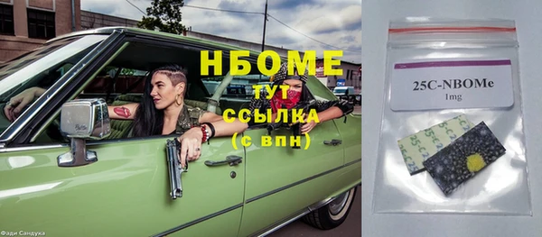 герыч Верея