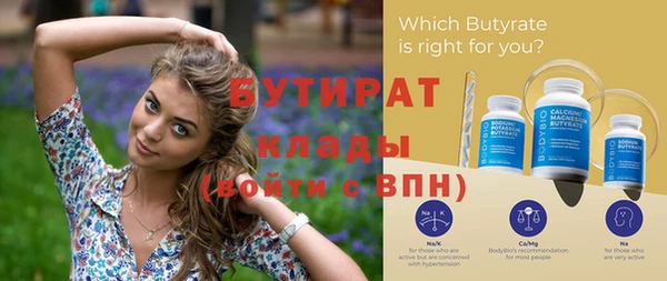 герыч Верея