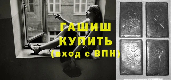 герыч Верея