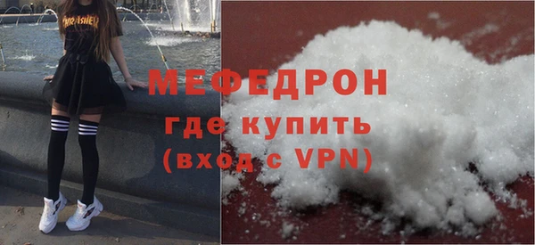 герыч Верея
