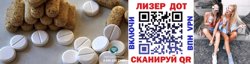 Лсд 25 экстази кислота  Кемь 