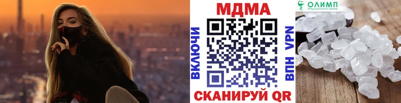 купить наркотик  Кемь  MDMA молли 