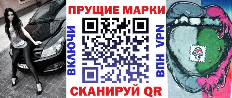 Марки 25I-NBOMe 1,5мг  как найти наркотики  Кемь 