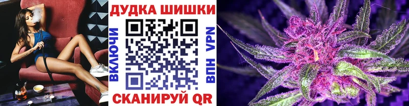 Марихуана AK-47  купить  цена  Кемь 